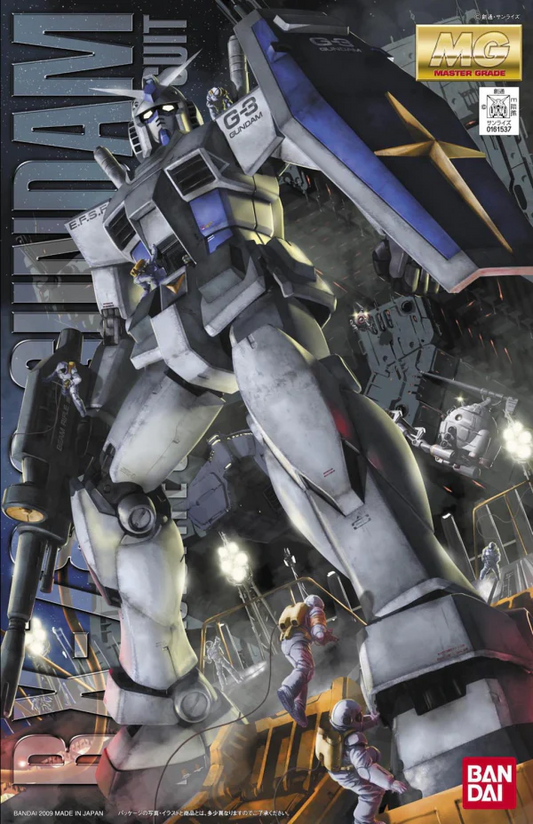 BANDAI Hobby MG 1/100 RX-78-3 G3 GUNDAM Ver.2.0