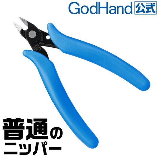 GodHand - Entry Nipper PN-125