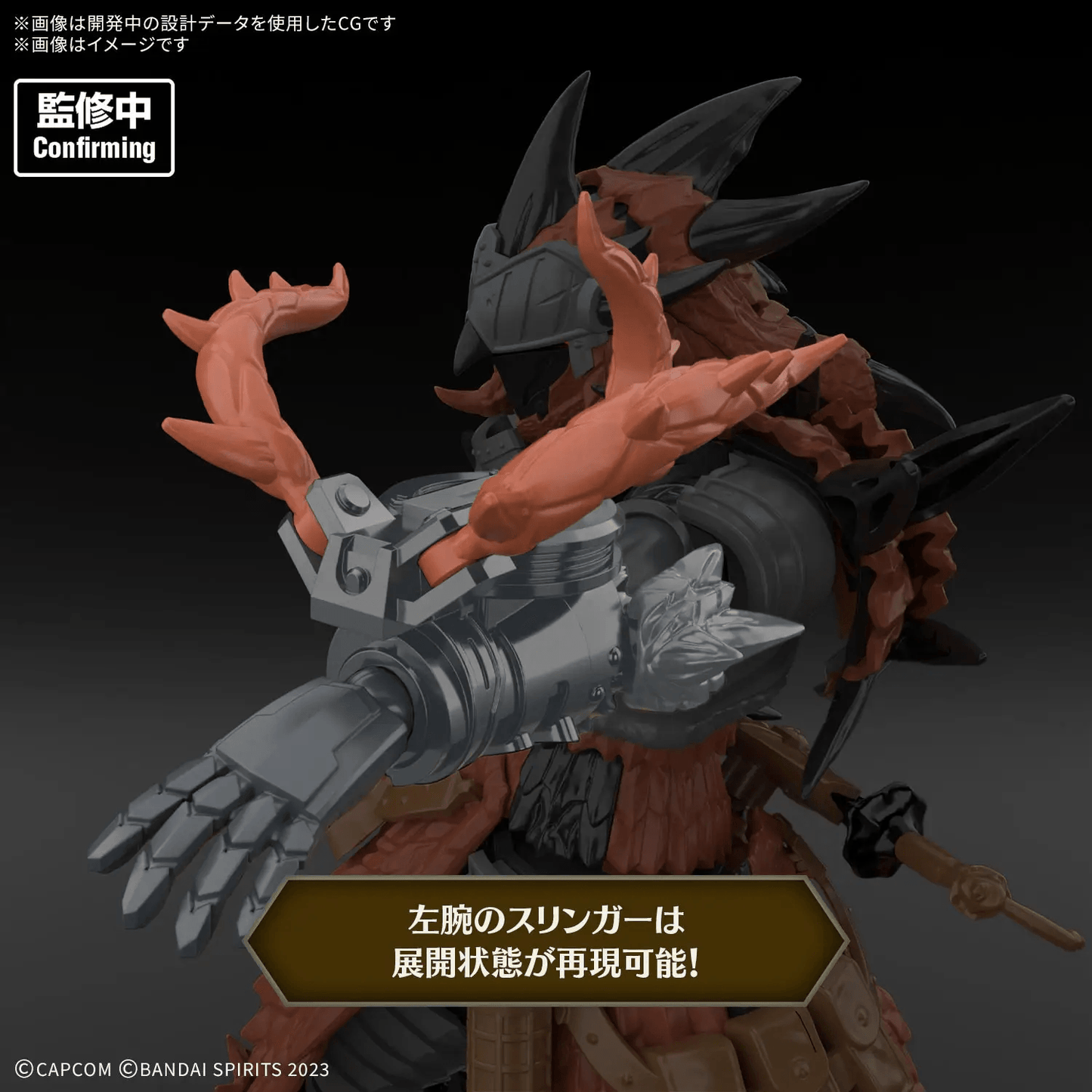 Bandai 30MF MONSTER HUNTER WILDS RATHALOS EQUIPMENT-RATHALOS SERIES-