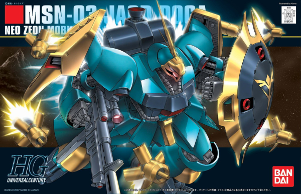 BANDAI Hobby HGUC 1/144 #83 Jagd Doga (Gyunei)