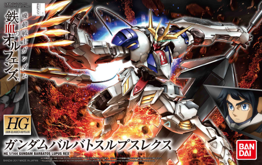 BANDAI Hobby Orphans HG 1/144 Barbatos Lupus Rex