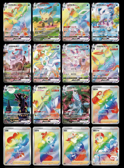 Pokemon TCG Nine Colors Gathering (Eevee Heroes / Evolving Skies) Chinese Simplified Booster Box - Special Order