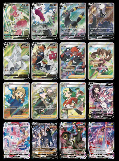 Pokemon TCG Nine Colors Gathering (Eevee Heroes / Evolving Skies) Chinese Simplified Booster Box - Special Order