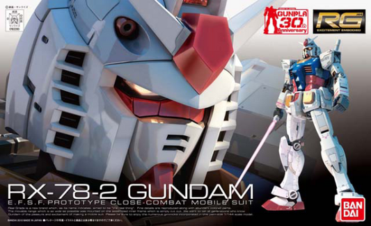 BANDAI HOBBY RG 1/144 #01 RX-78-2 GUNDAM