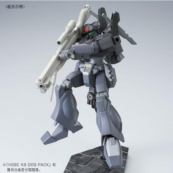 Premium Bandai HG 1/144 GHOST JEGAN F