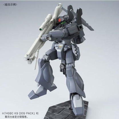Premium Bandai HG 1/144 GHOST JEGAN F