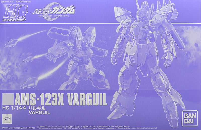 Premium Bandai HG 1/144 Varguil - Aug 2024