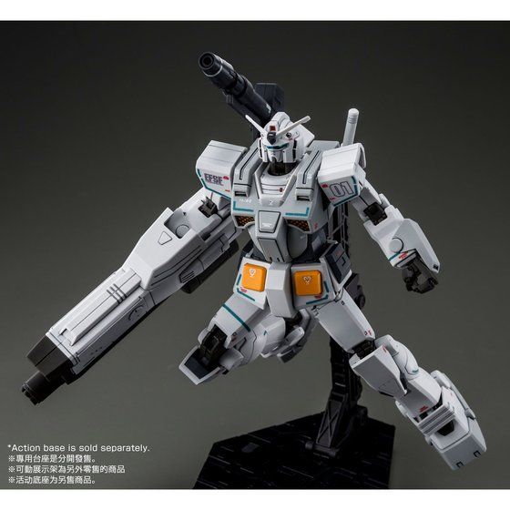Premium Bandai HG 1/144 HEAVY GUNDAM (ROLLOUT COLOR)
