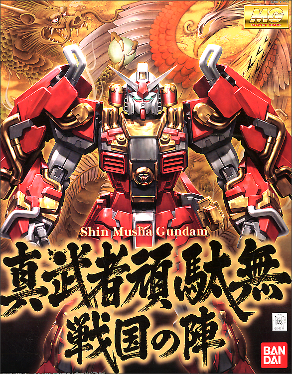 Premium Bandai MG 1/100 SHIN MUSHA GUNDAM SENGOKU NO JIN - Special Order