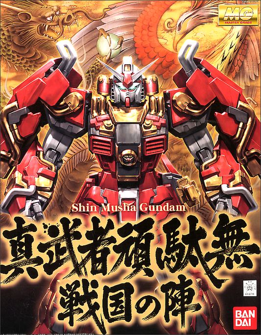 Premium Bandai MG 1/100 SHIN MUSHA GUNDAM SENGOKU NO JIN - Special Order