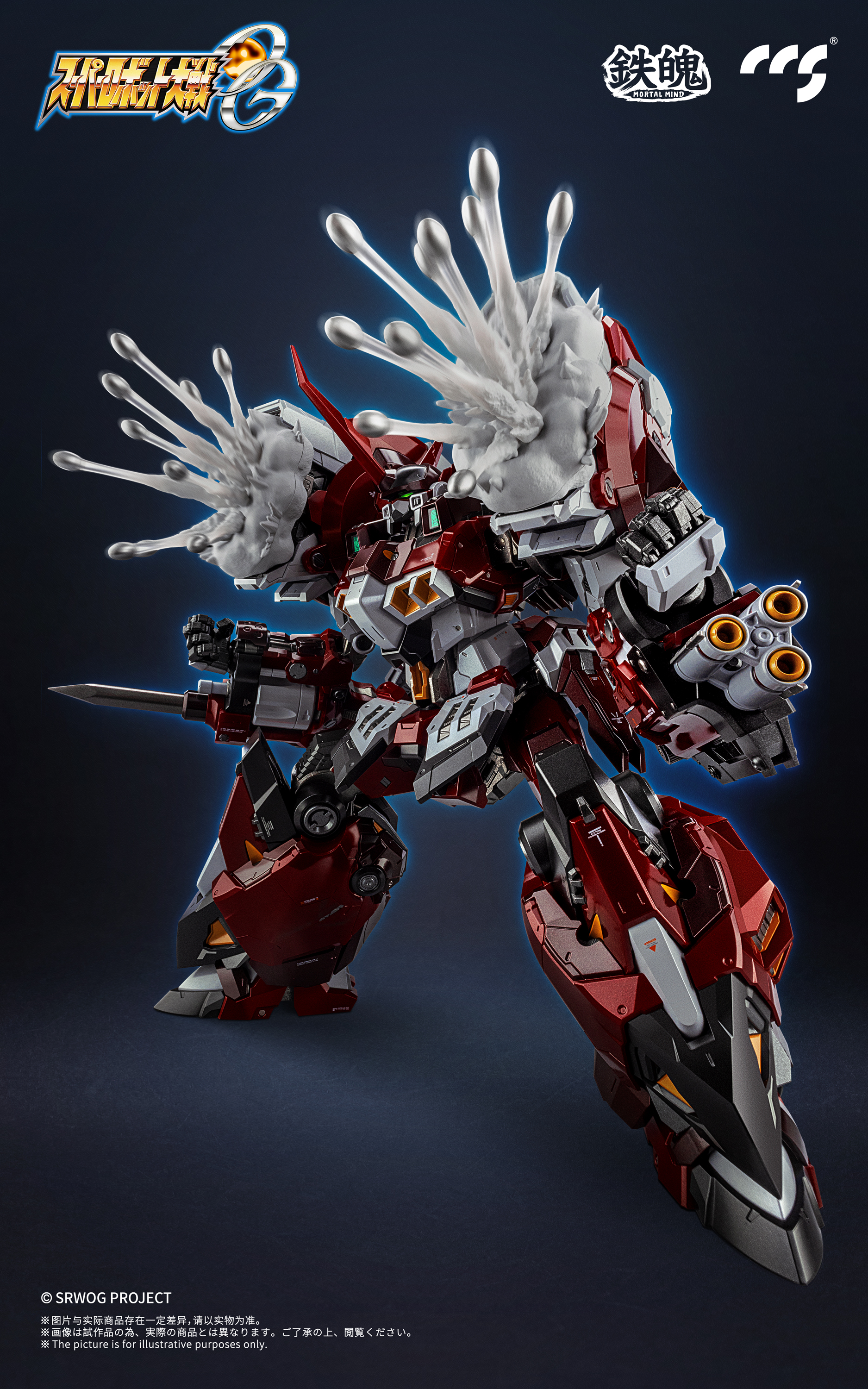 CCS TOYS Super Robot Wars OG Alteisen Mortal Mind Series Diecast