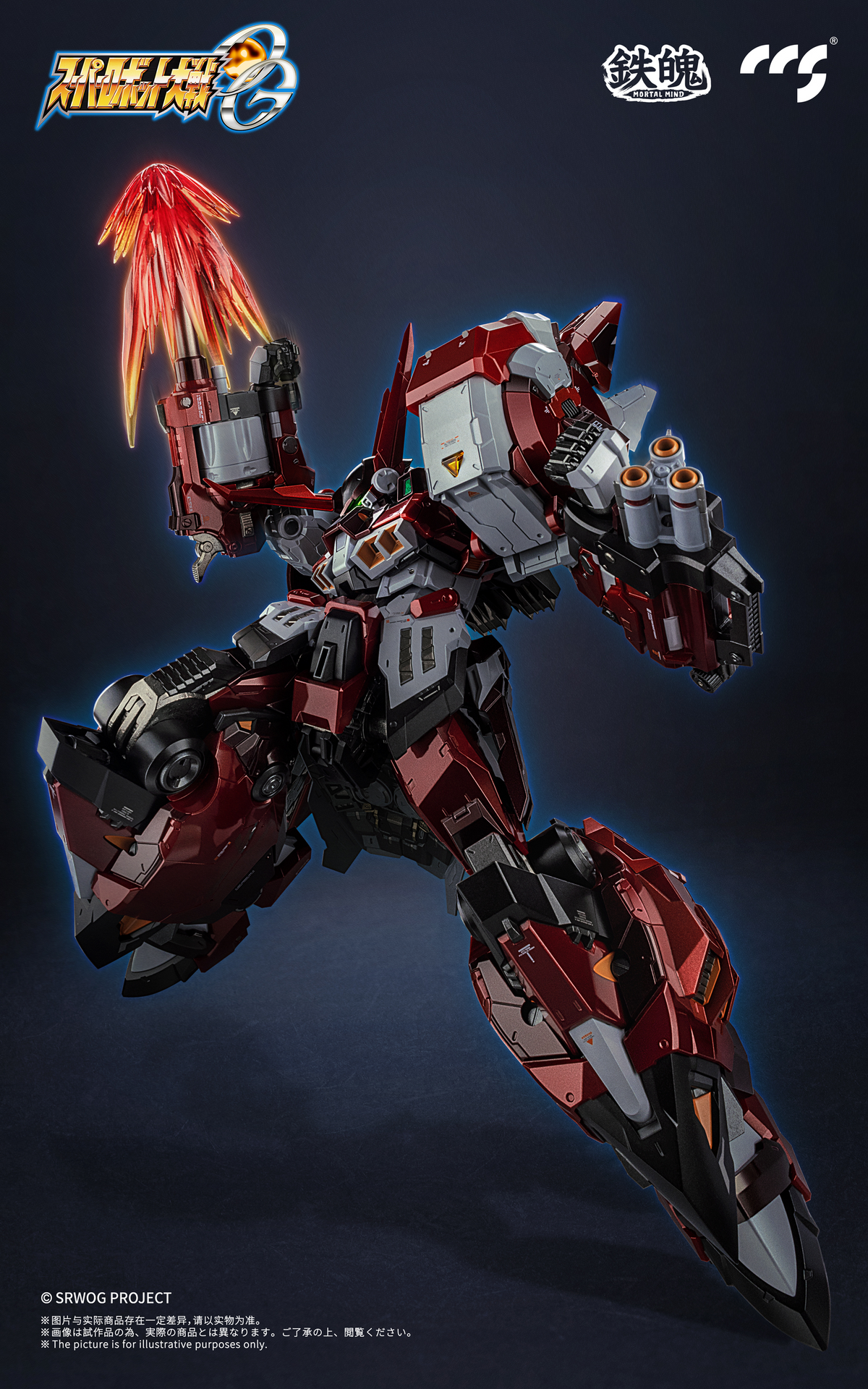 CCS TOYS Super Robot Wars OG Alteisen Mortal Mind Series Diecast CCS TOYS Super Robot Wars OG Alteisen Mortal Mind Series Diecast