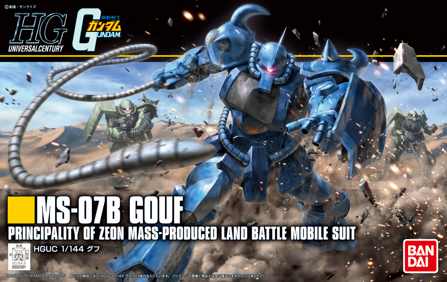 BANDAI Hobby HGUC 1/144 Gouf