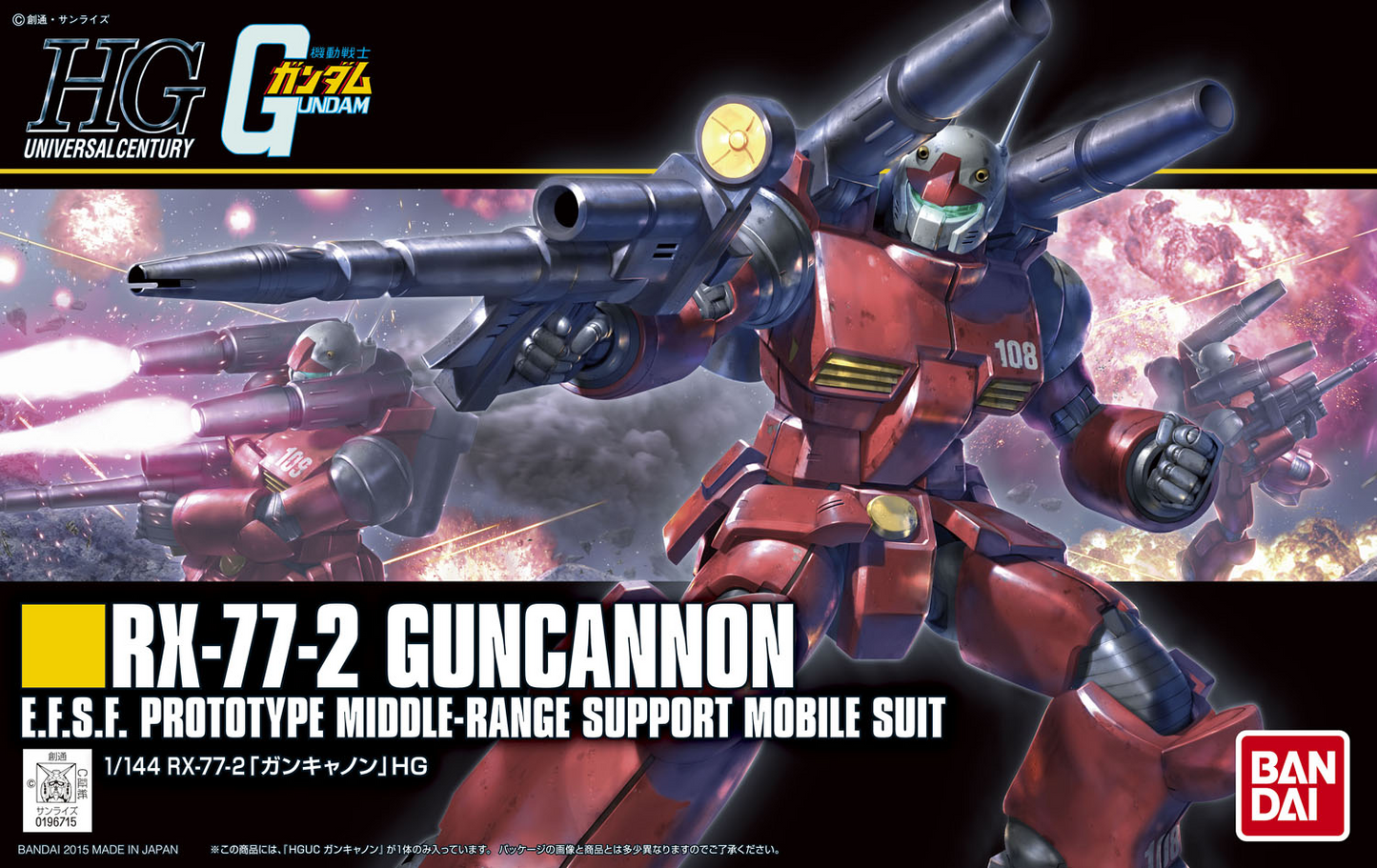 BANDAI Hobby HGUC 1/144 RX-77-2 Guncannon