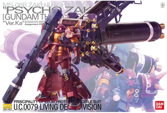 Bandai MG 1/100 Zaku High Mobility Type "Psycho Zaku" Ver.Ka (Gundam Thunderbolt) - Dec 2024