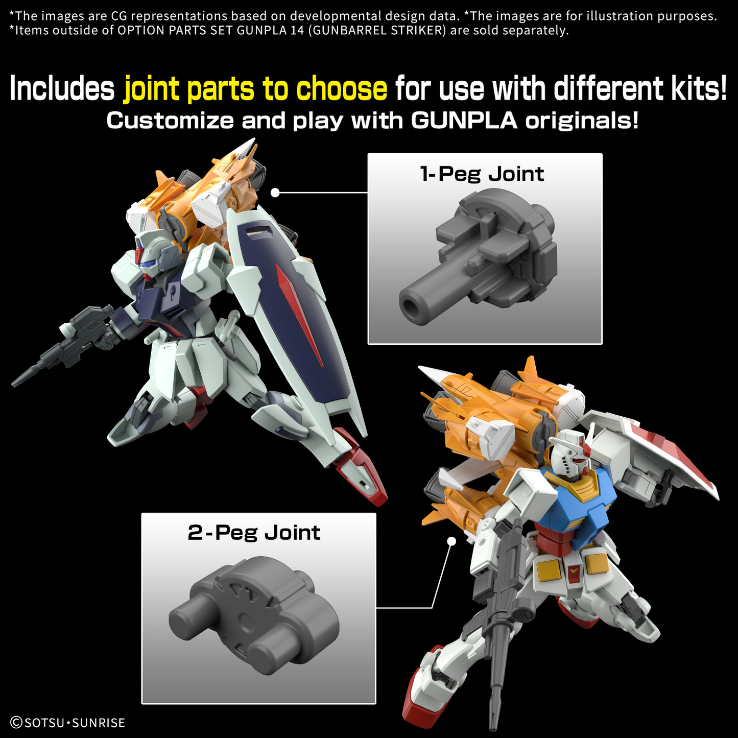 Bandai Hobby 1/144 Option Parts Set 14 (Gunbarrel Striker) - April 2025