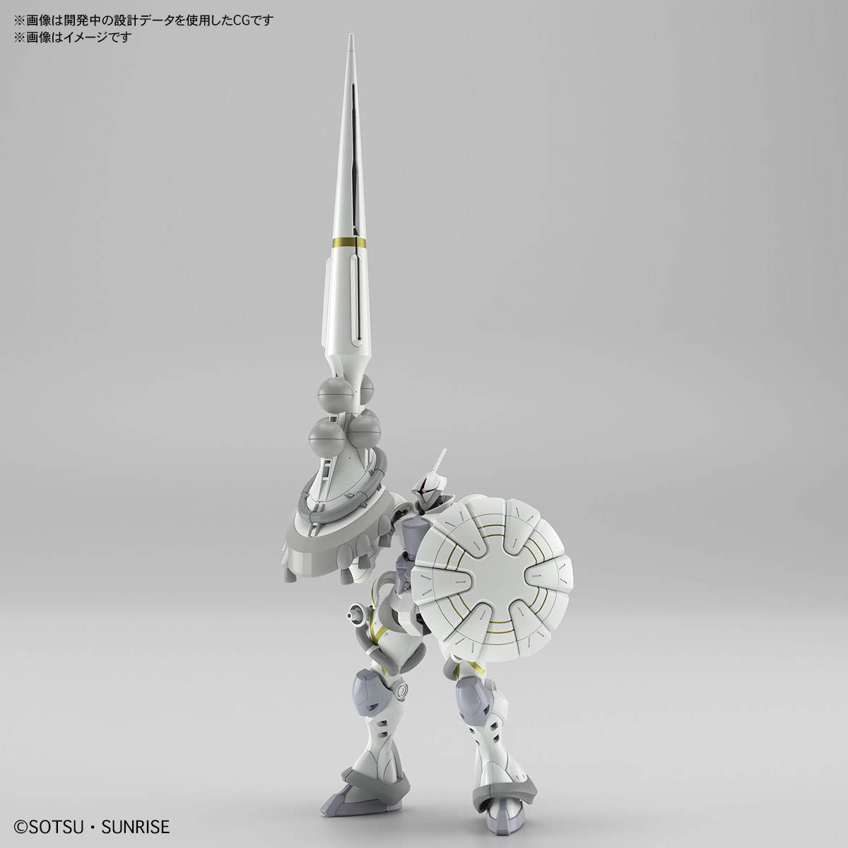 HG 1/144 XAVIER'S GYAN HAKUJI-PACKS