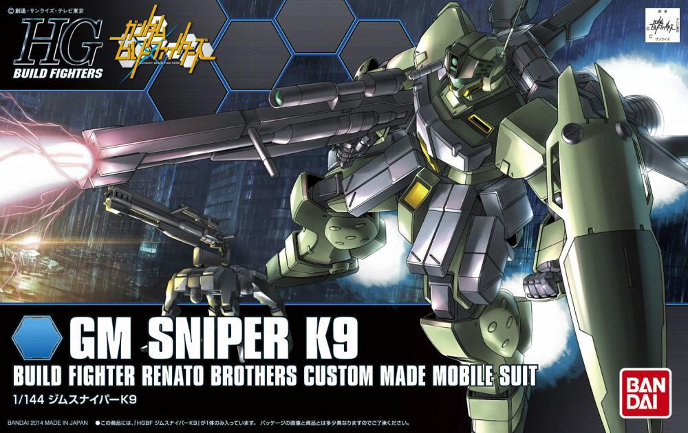 BANDAI Hobby HGBF 1/144 GM Sniper K9