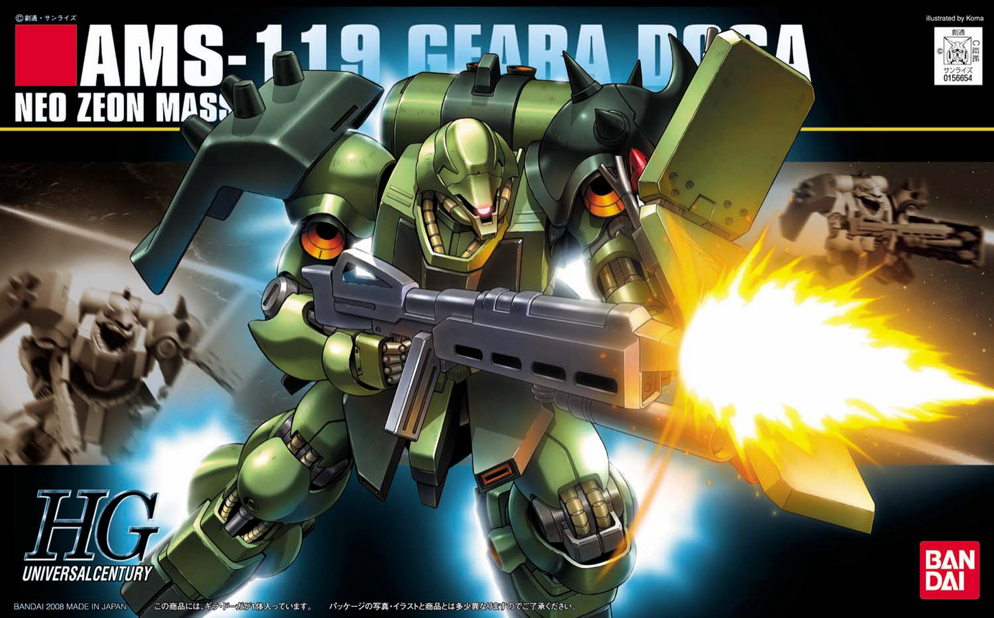BANDAI Hobby HGUC 1/144 #91 Geara Doga