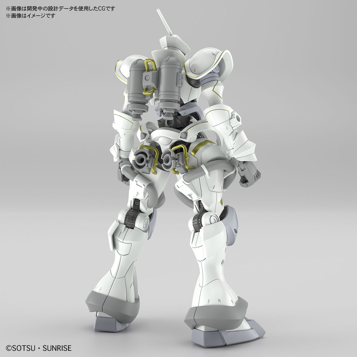 HG 1/144 XAVIER'S GYAN HAKUJI-PACKS