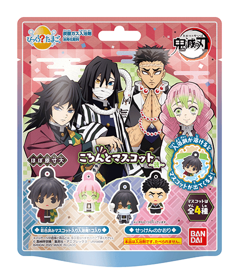 Bandai Bikkura Bath Bomb Demon Slayer Koronto Figure Vol. 2 "Demon Slayer"