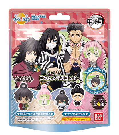 Bandai Bikkura Bath Bomb Demon Slayer Koronto Figure Vol. 2 "Demon Slayer"