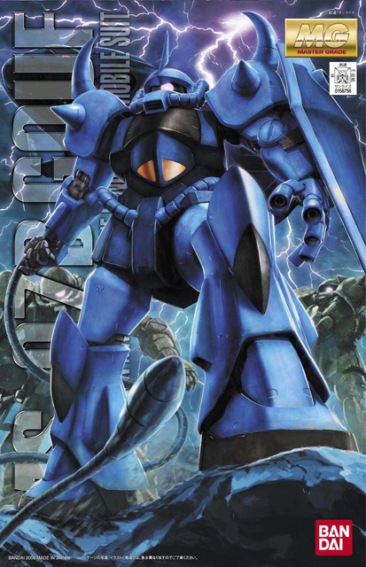 BANDAI Hobby MG Gouf Version 2.0