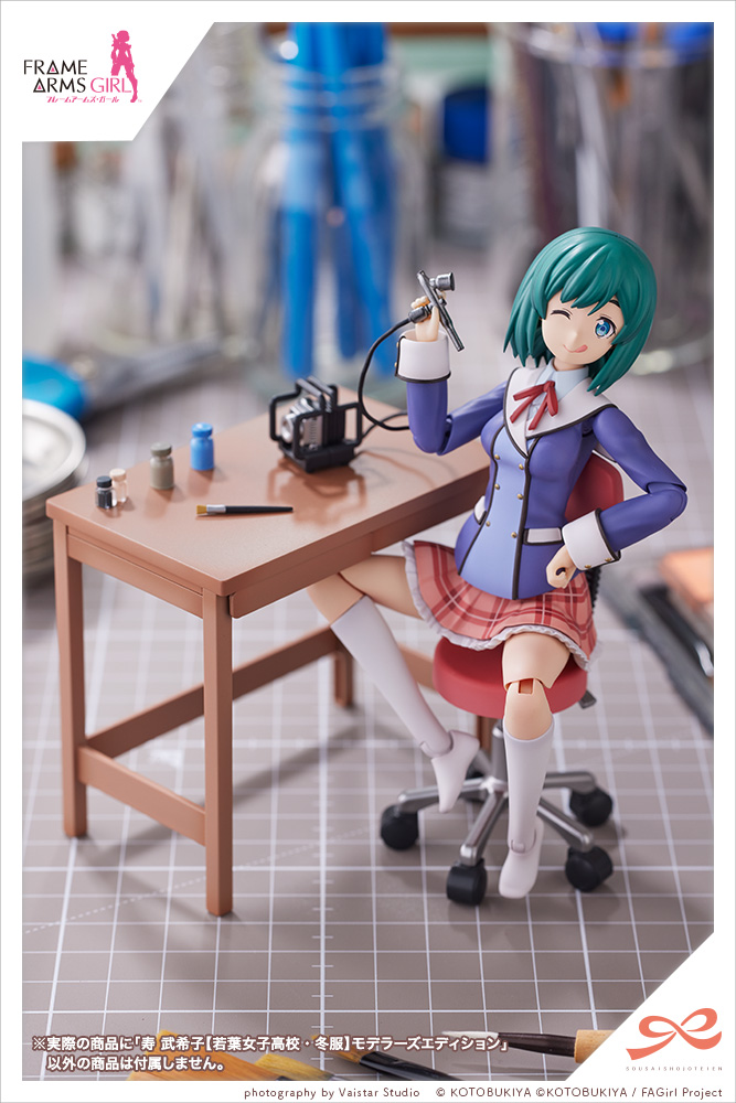 KOTOBUKIYA Bukiko Kotobuki 【WAKABA GIRLS’ HIGH SCHOOL WINTER CLOTHES】 Modeler's Edition