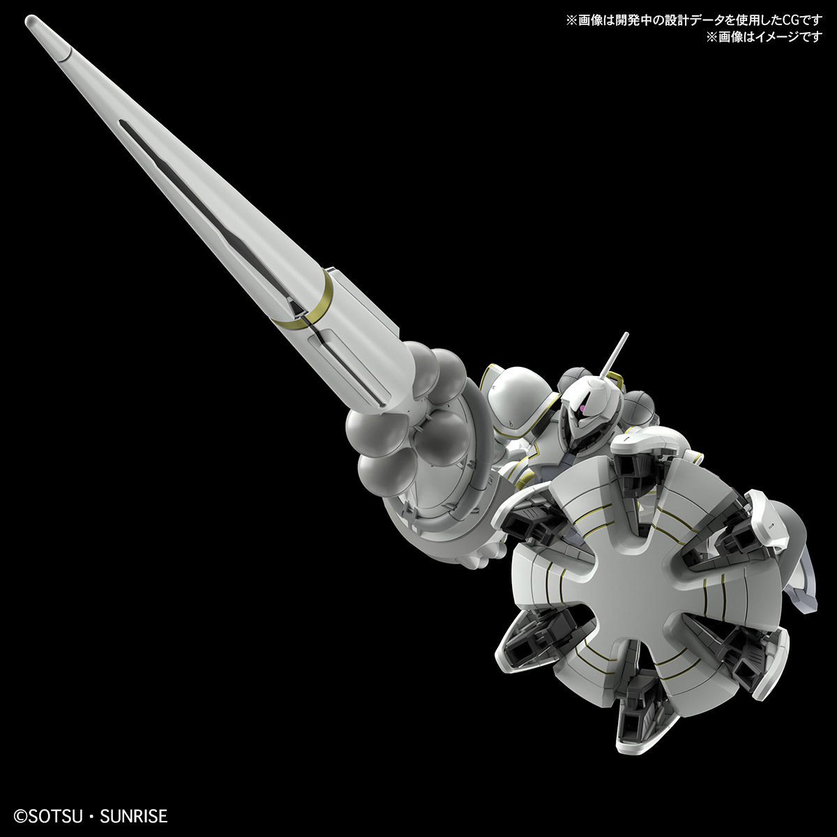 HG 1/144 XAVIER'S GYAN HAKUJI-PACKS