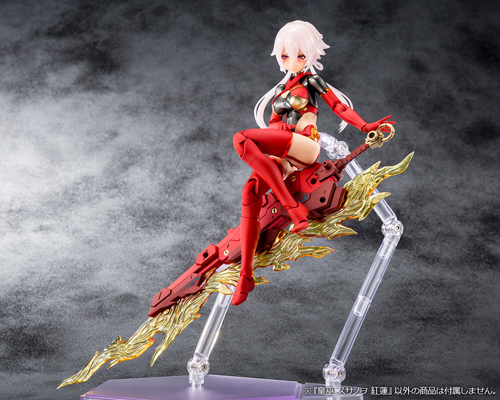 Kotobukiya AUV SUSANOWO GUREN – Fuwa Fuwa Land Kotobukiya AUV SUSANOWO GUREN – Fuwa Fuwa Land