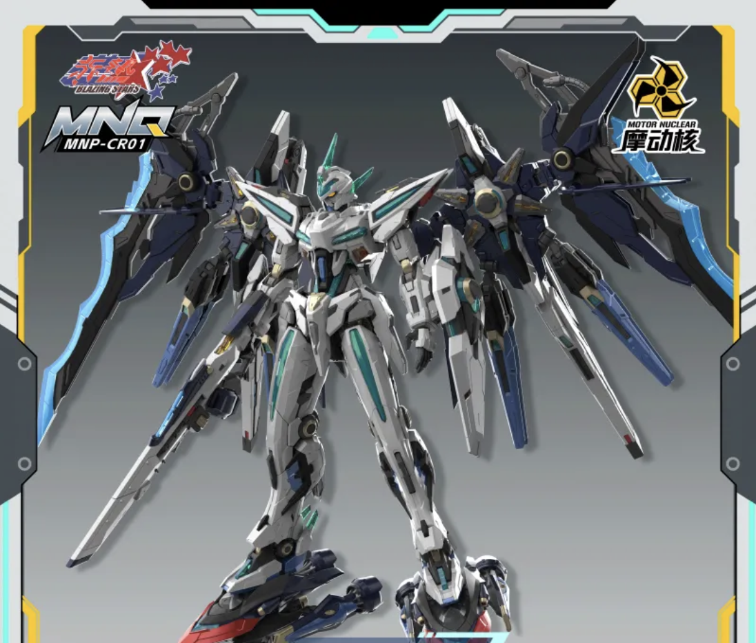 Cr01 Motor Nuclear MNP-CR01 Huan Ci Metal Frame Model – Fuwa Fuwa Land