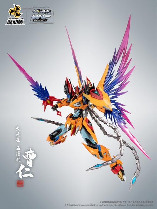 Motor Nuclear MNP-XH02CE Cao Ren (Star Color Coating Edition) Metal Frame Model Kit