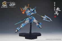 Motor Nuclear MNP-XH03 Ao Bing Metal Frame Model Kit