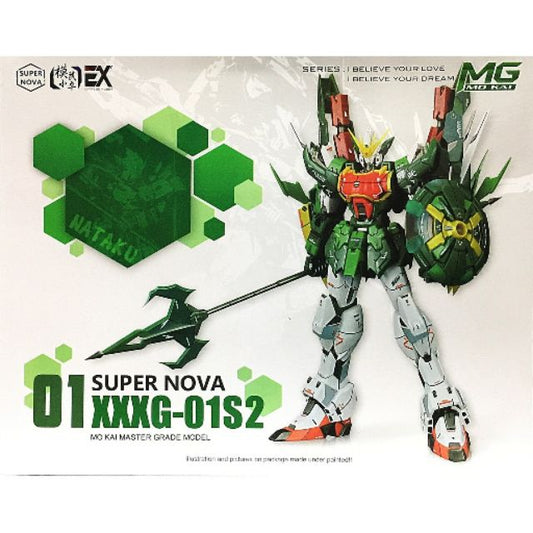 Supernova 1/100 Shenlong Gundam Green Version - Special Order