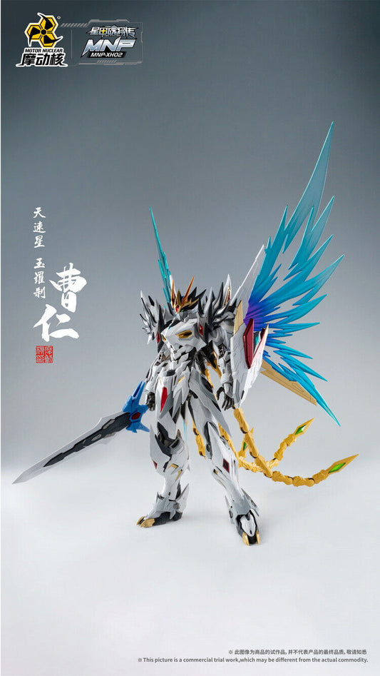 MOTOR NUCLEAR MNP-XH02 CAO REN with Retail Box July/Aug 2024 Batch