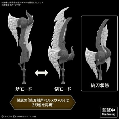 Bandai 30MF MONSTER HUNTER WILDS ARKVELD EQUIPMENT-ARKVULCAN SERIES-