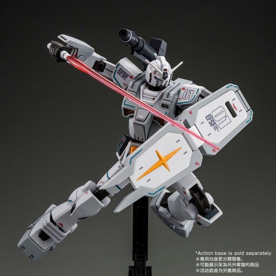 Premium Bandai HG 1/144 HEAVY GUNDAM (ROLLOUT COLOR)