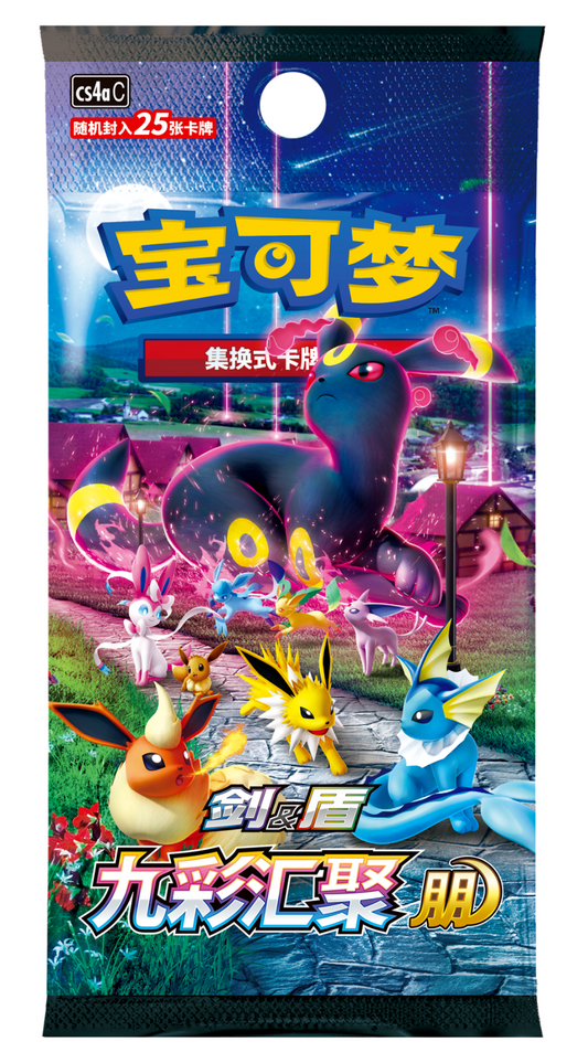Pokemon TCG Nine Colors Gathering (Eevee Heroes / Evolving Skies) - Chinese Simplified Jumbo/Fat Booster Box - Aug 2024 PTCG 6.0 CS4aC