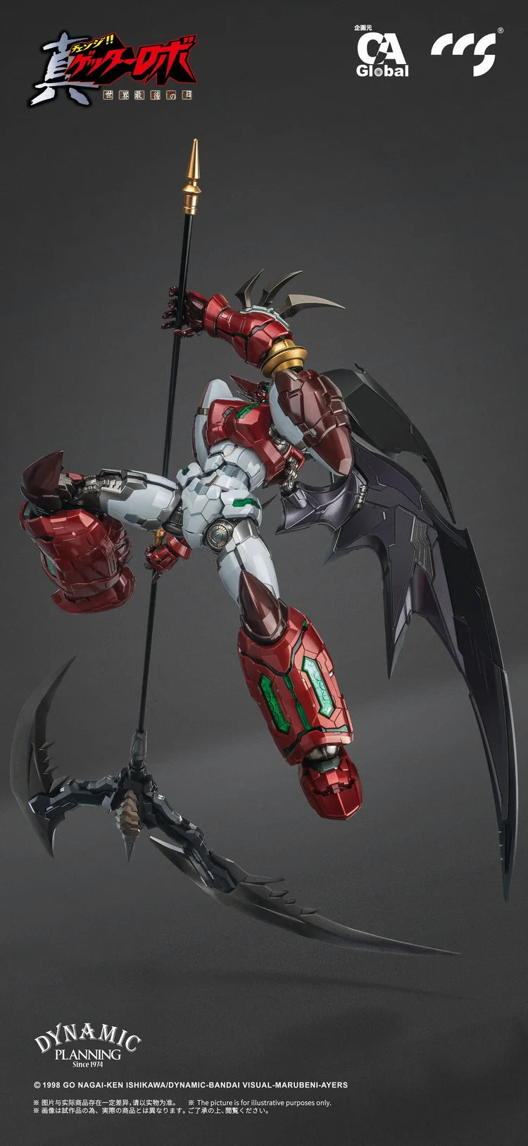 CCS Toys Getter Robo Armageddon Shin Getter 1 VER Stars Slasher Version Metal Figure - Special Order