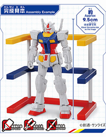 Bandai Gundam Factory 1/200 Gundam RX-78F00 Gundam