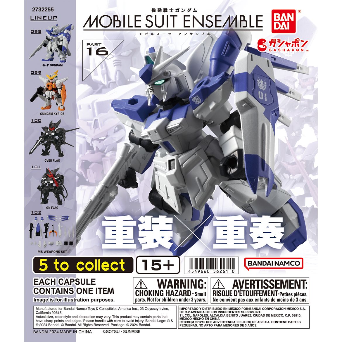 Bandai Mobile Suite Ensemble 15 Gacha