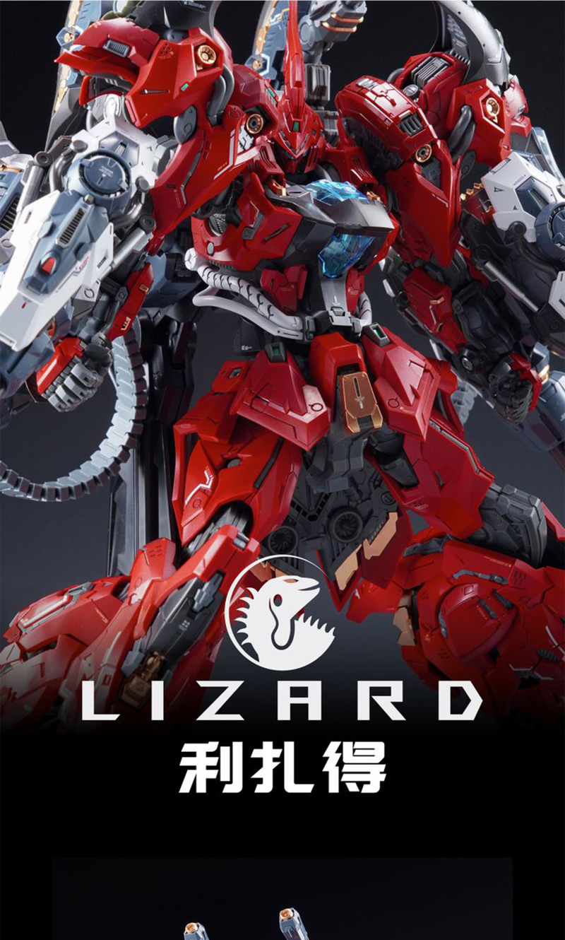 In ERA+ RMD Lizard Model Kit