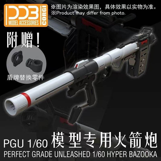 DDB 1/60 Hyper Bazooka for PG Unleashed PGU RX-78-2 Gundam - July 2024 Batch