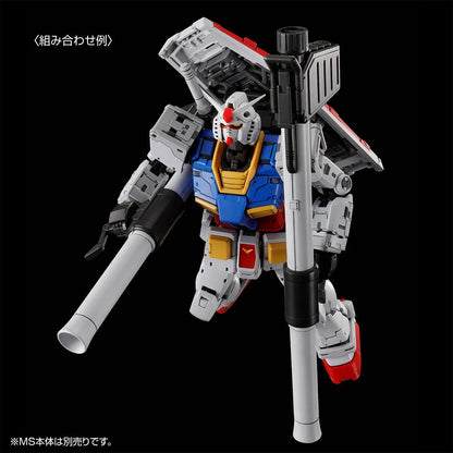 Premium Bandai RG 1/144 WEAPON SET for RX-78-2 GUNDAM Ver.2.0