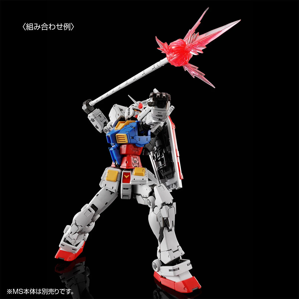 Premium Bandai RG 1/144 WEAPON SET for RX-78-2 GUNDAM Ver.2.0