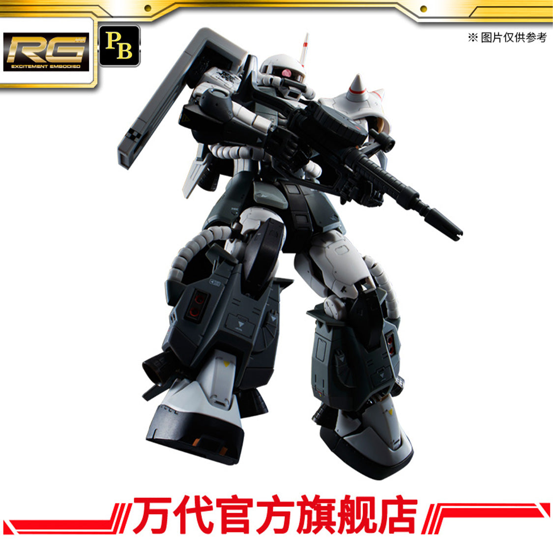 Premium Bandai RG 1/144 MS-06R-1A Eric Manthfield’s Zaku II