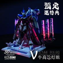 KOSMOS RG 1/144 Hi-Nu Funnel and backpack LED Set