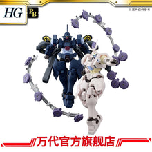 Premium Bandai HG 1/144 VAYEATE SUIVANT & MERCURIUS SUIVANT