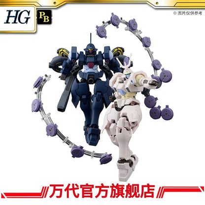 Premium Bandai HG 1/144 VAYEATE SUIVANT & MERCURIUS SUIVANT