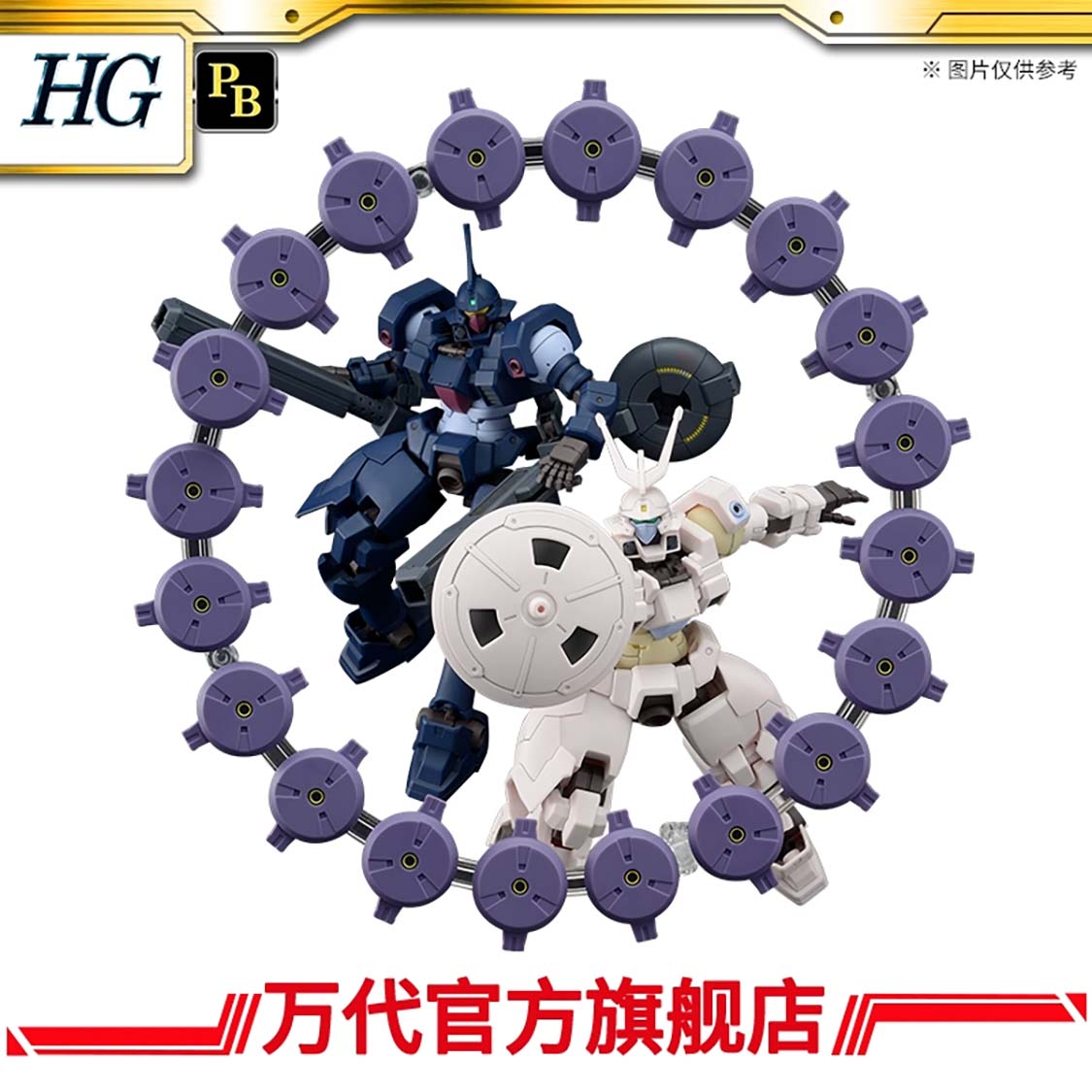 Premium Bandai HG 1/144 VAYEATE SUIVANT & MERCURIUS SUIVANT